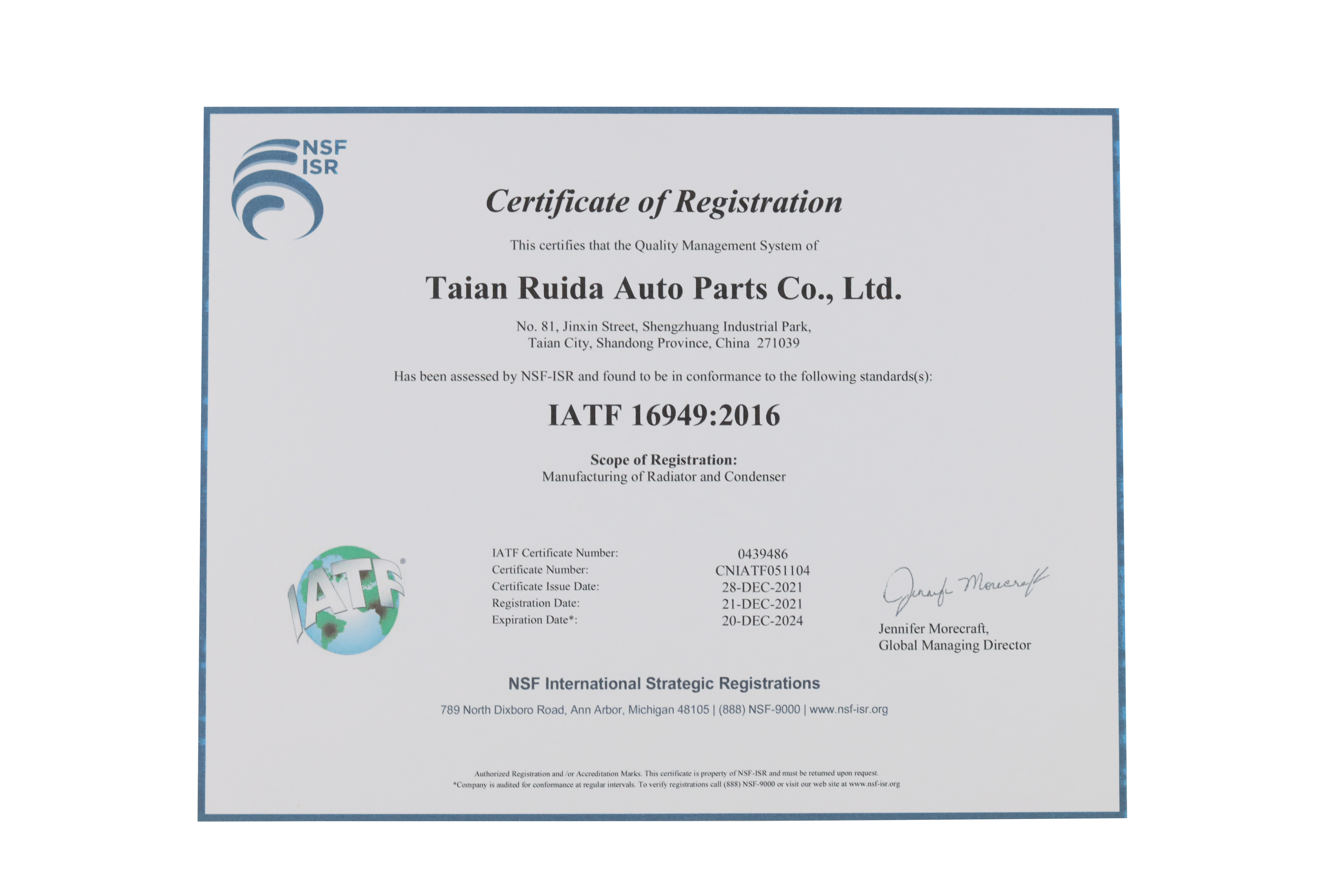 IATF16949